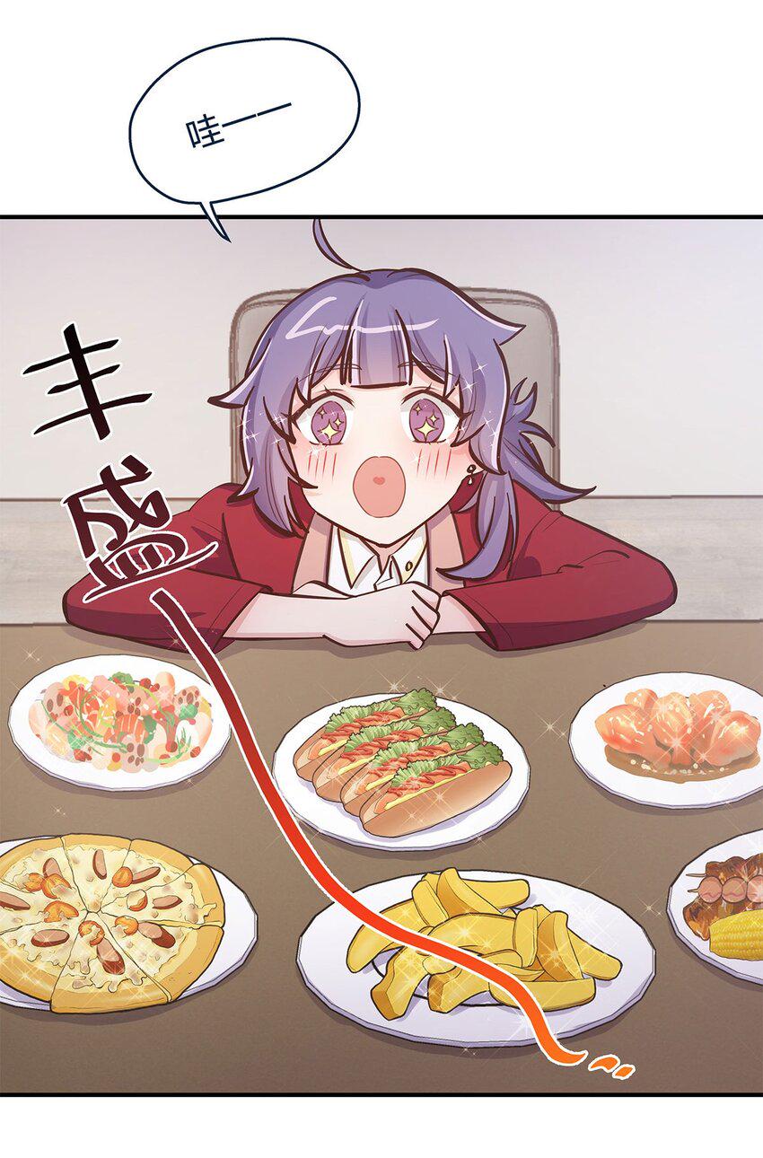 第26话 不在同一个频道吧？11