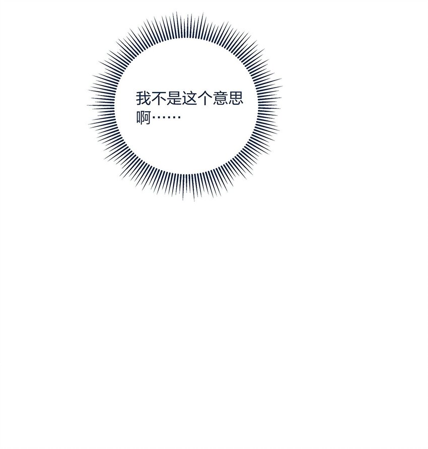 第25话 这方面我熟啊！26