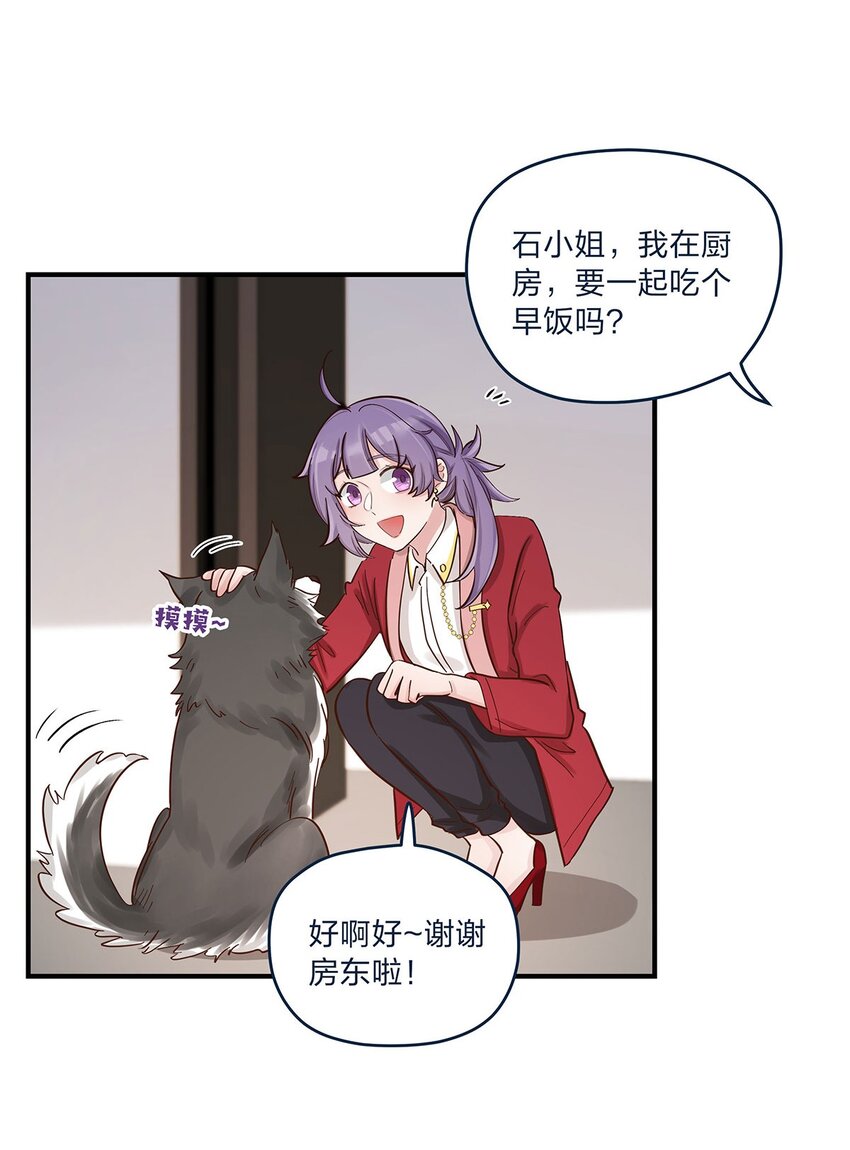 第34话 大危机啊！6