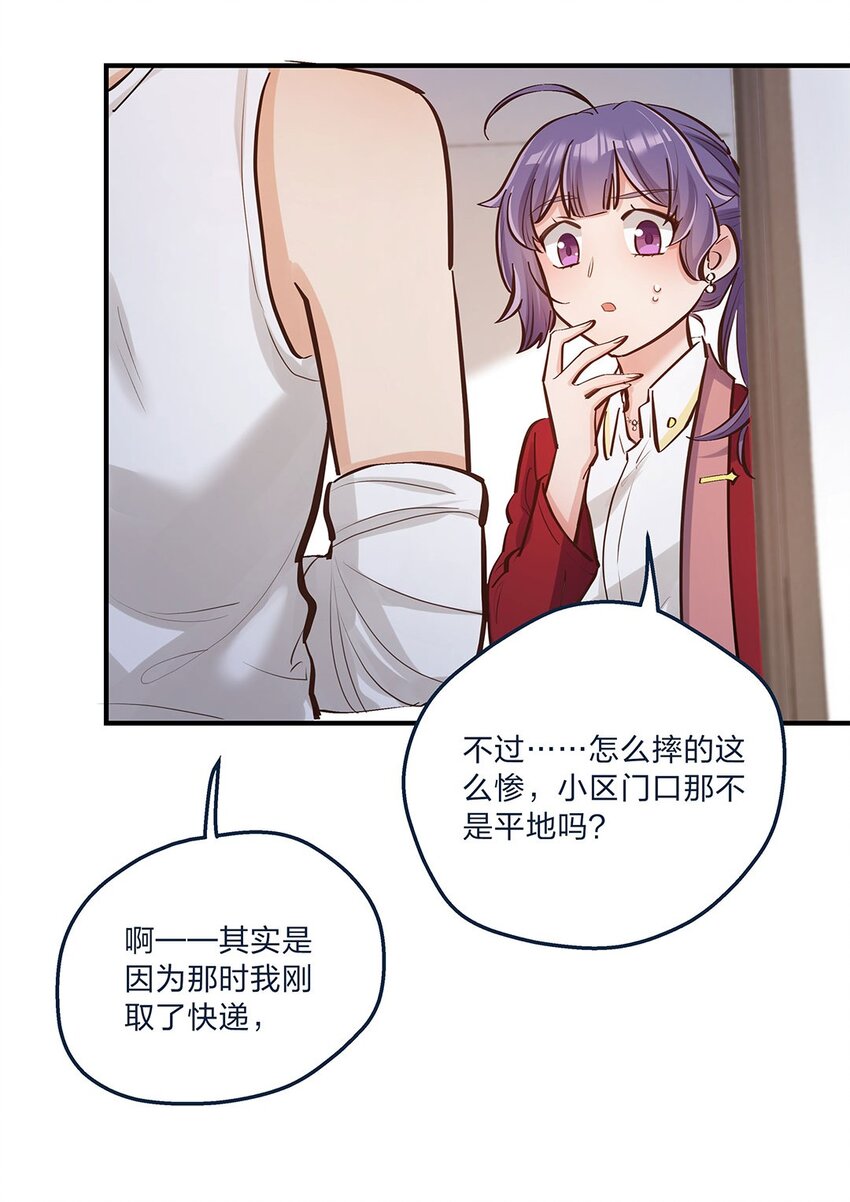 第12话 你的梦想是什么啊？9