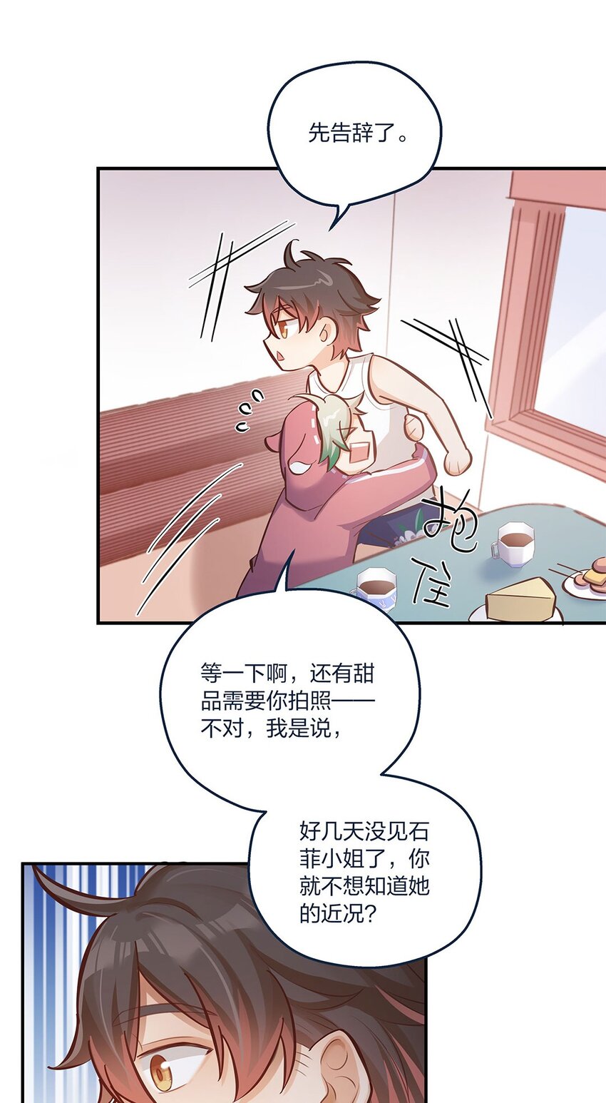 第18话 天无绝人之路……的吧？10