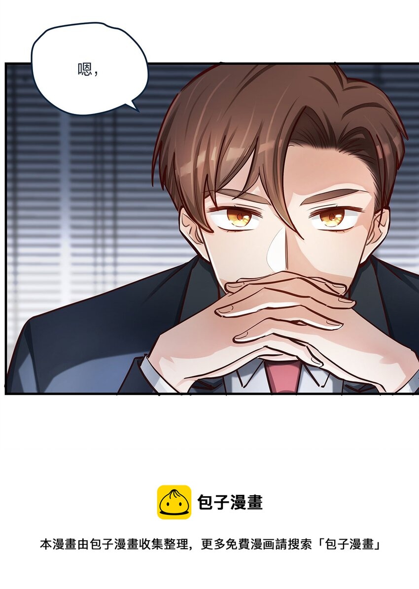 第38话 什么？！要叫停发布32