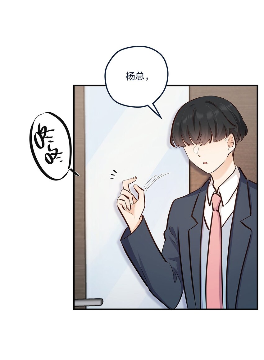 第49话形势一片大好24