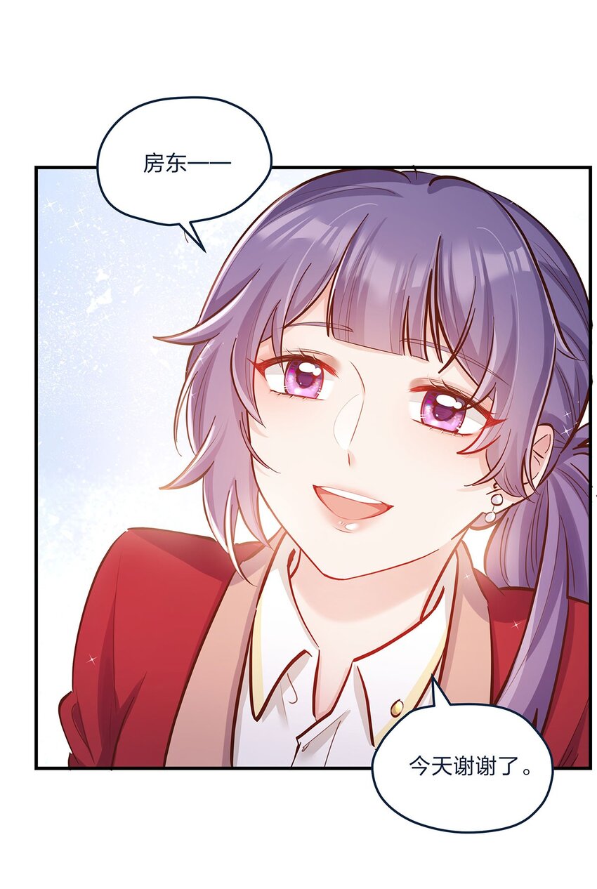 第31话 真的超帅啊12