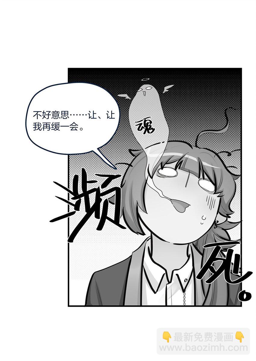 第51话送花给姐姐吧6