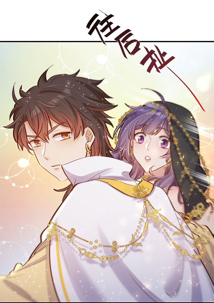 第11话 带你体验快乐吧！39