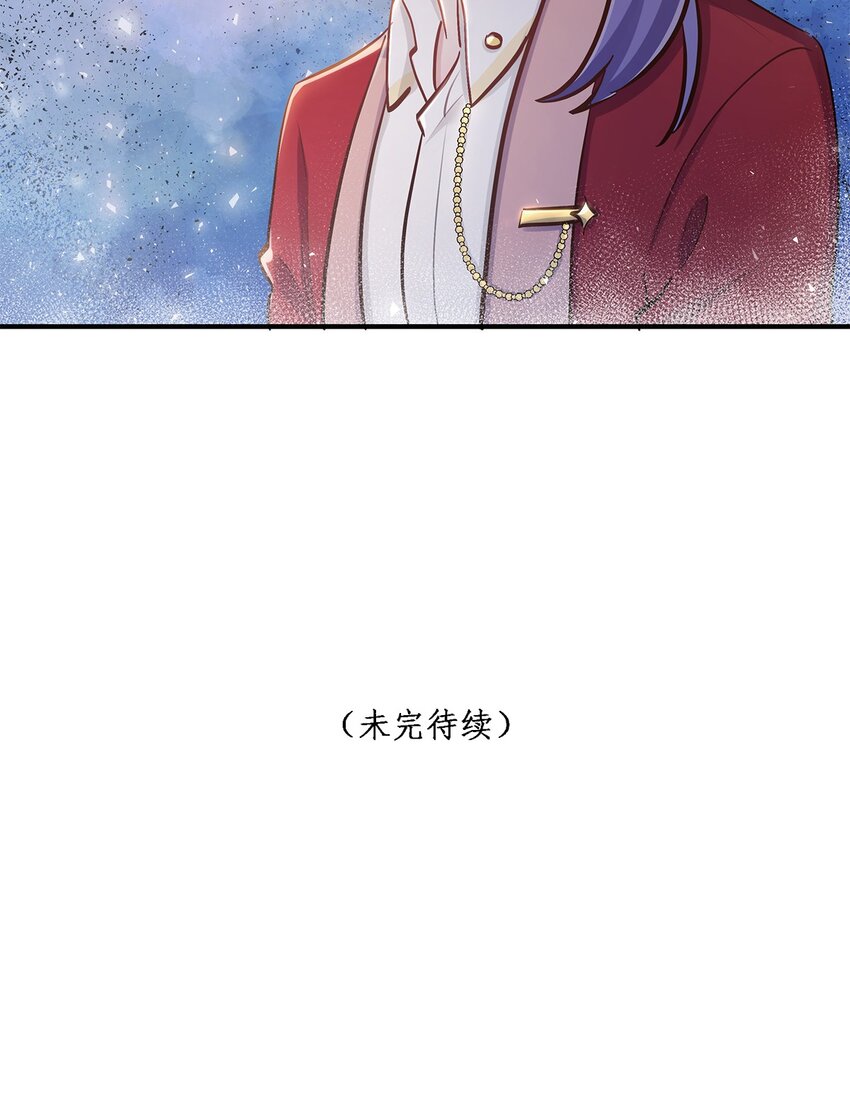 第37话 你喜欢……吗？37