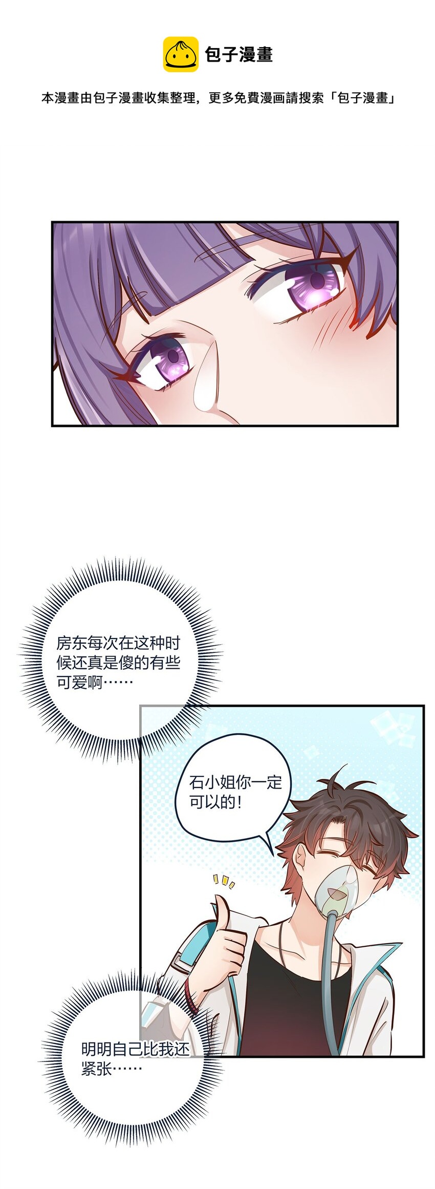 第44话变故突生16