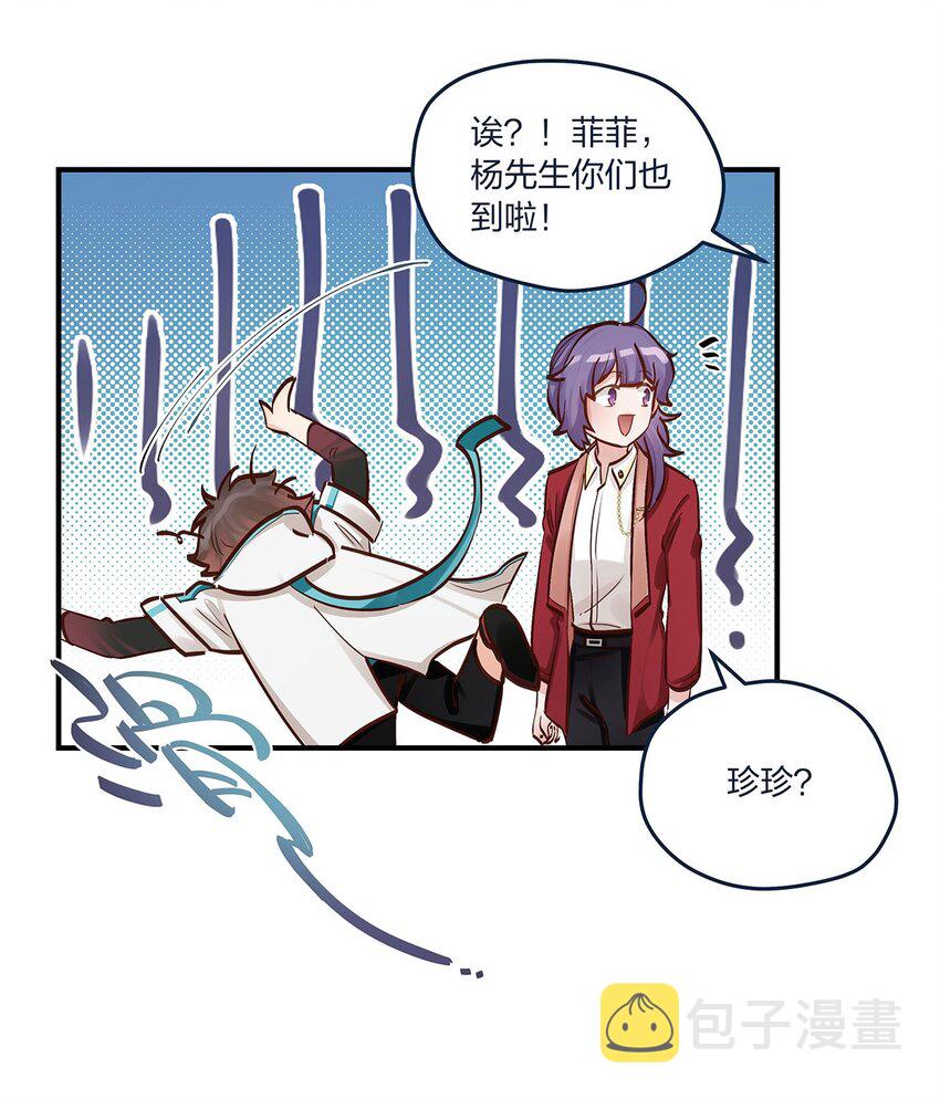 第43话我一直都在25