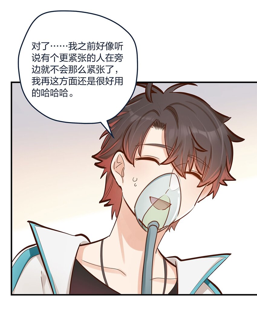第44话变故突生14