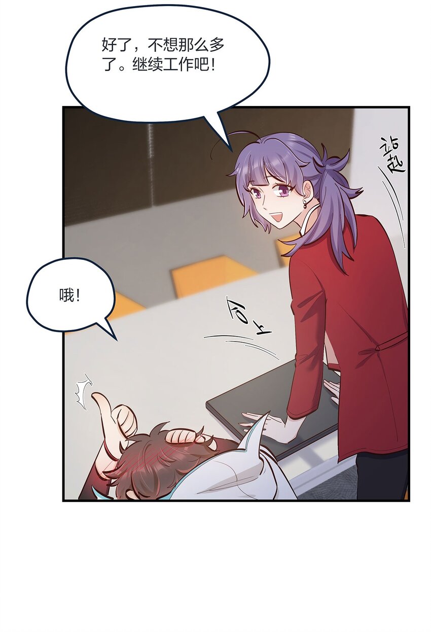 第46话会有转机吗？23
