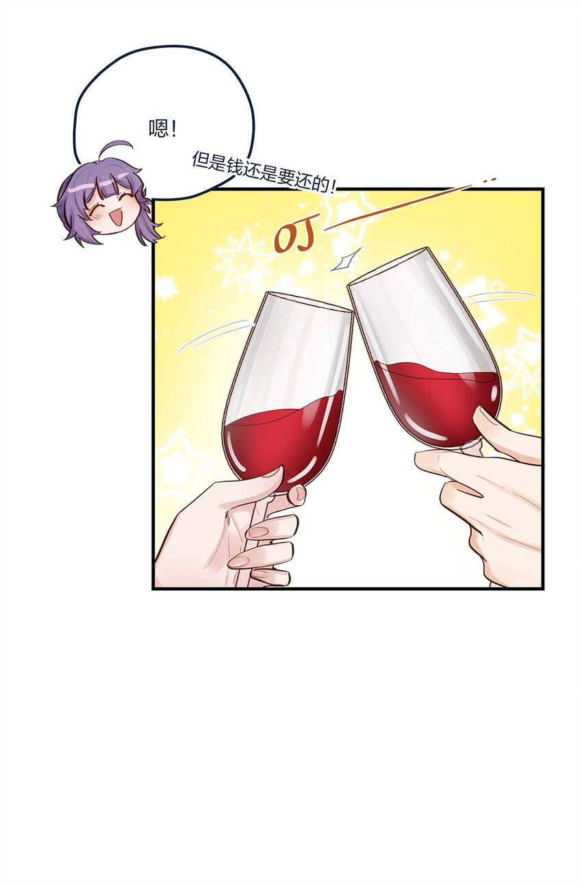 第50话交给你了24