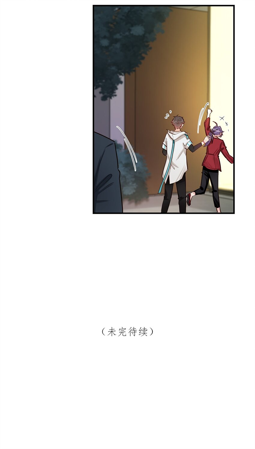 第50话交给你了33
