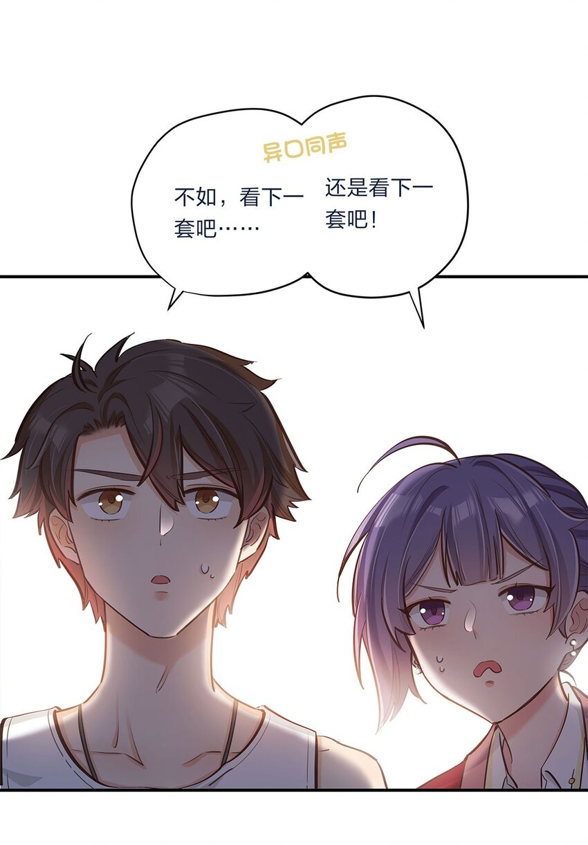 第05话 心意是不可辜负的嘛22