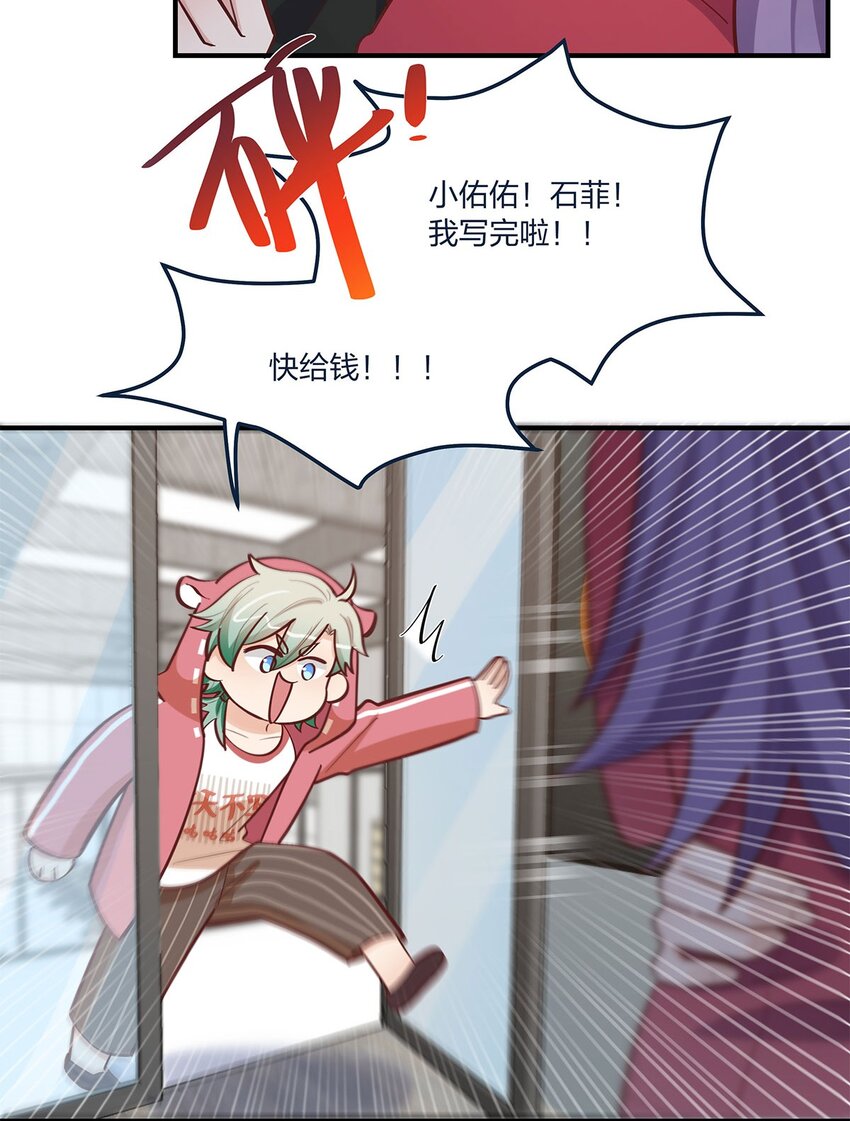 第57话这种感觉35