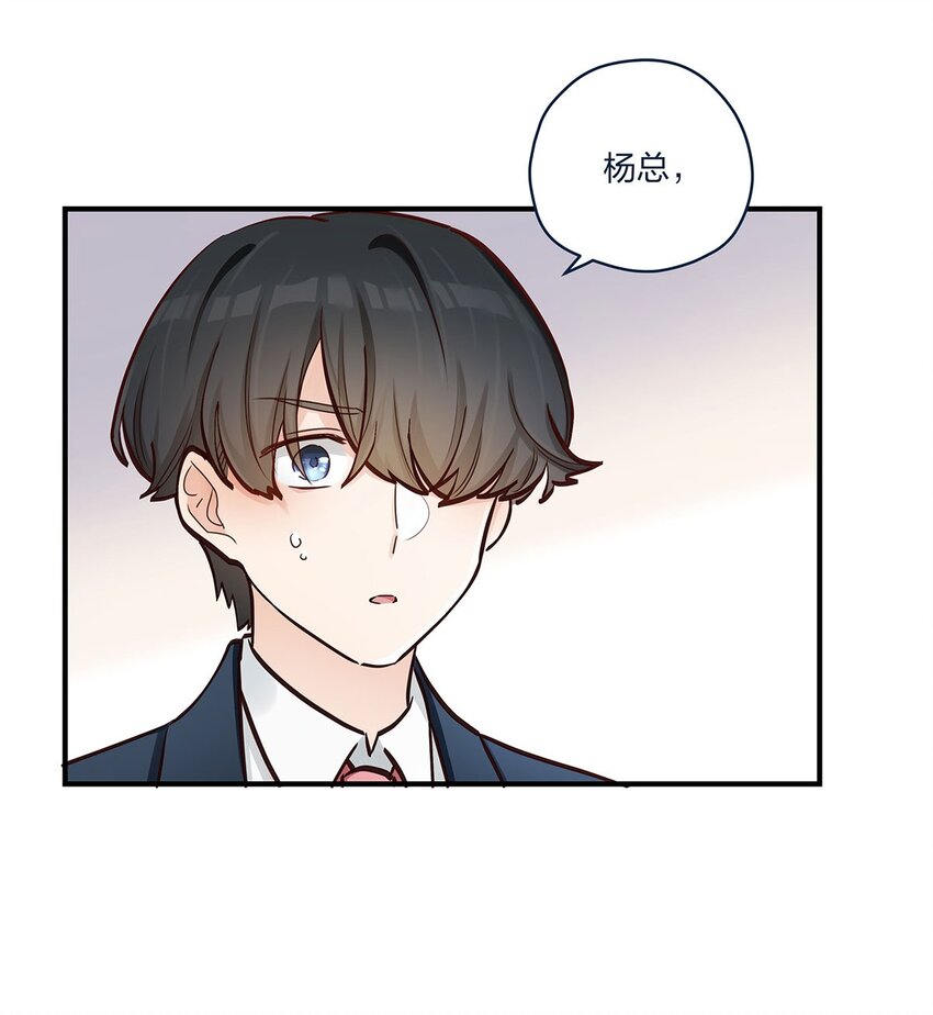 第38话 什么？！要叫停发布30