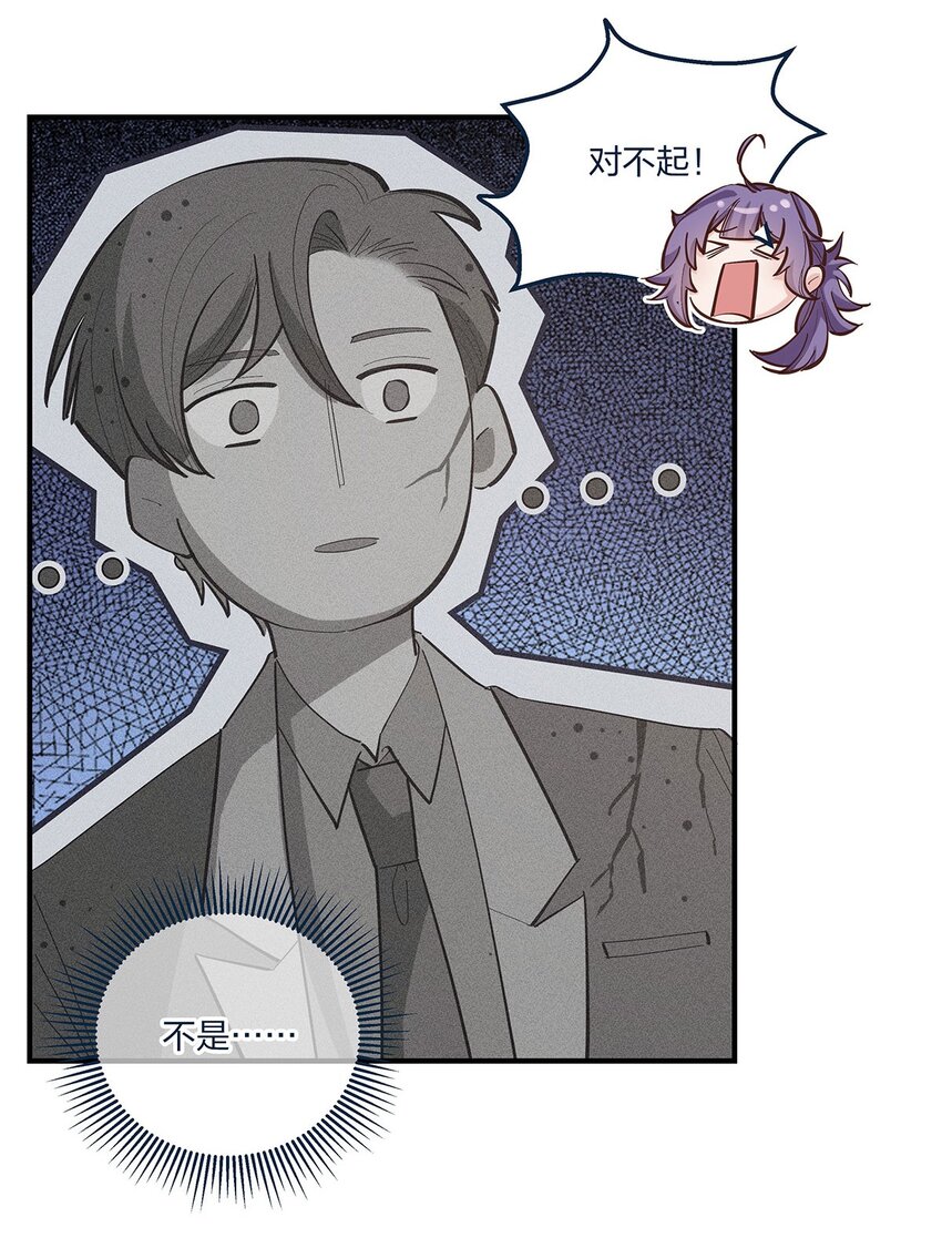 第25话 这方面我熟啊！25