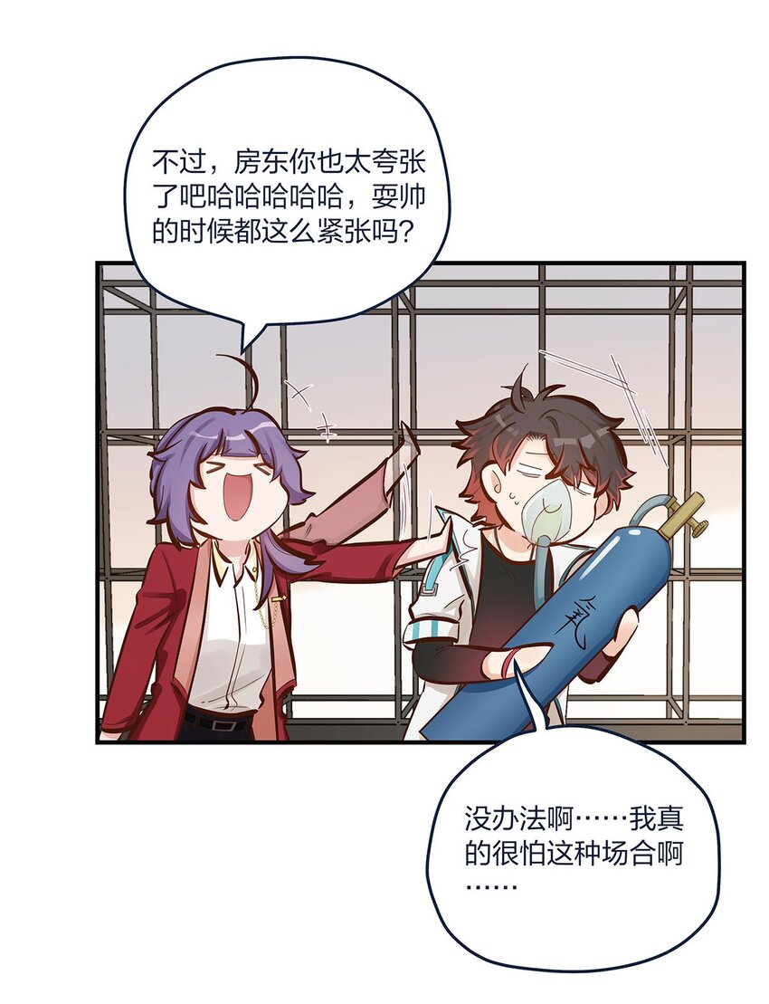 第44话变故突生13