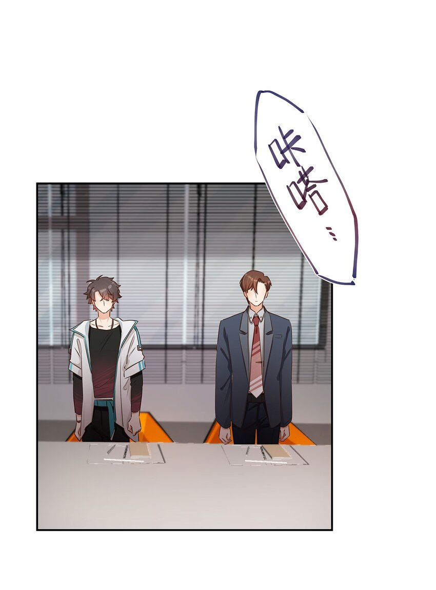 第38话 什么？！要叫停发布19