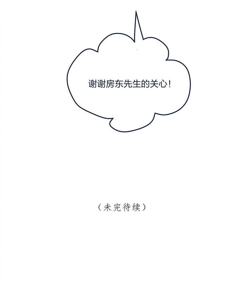 第19话 “梦中”诉心声38