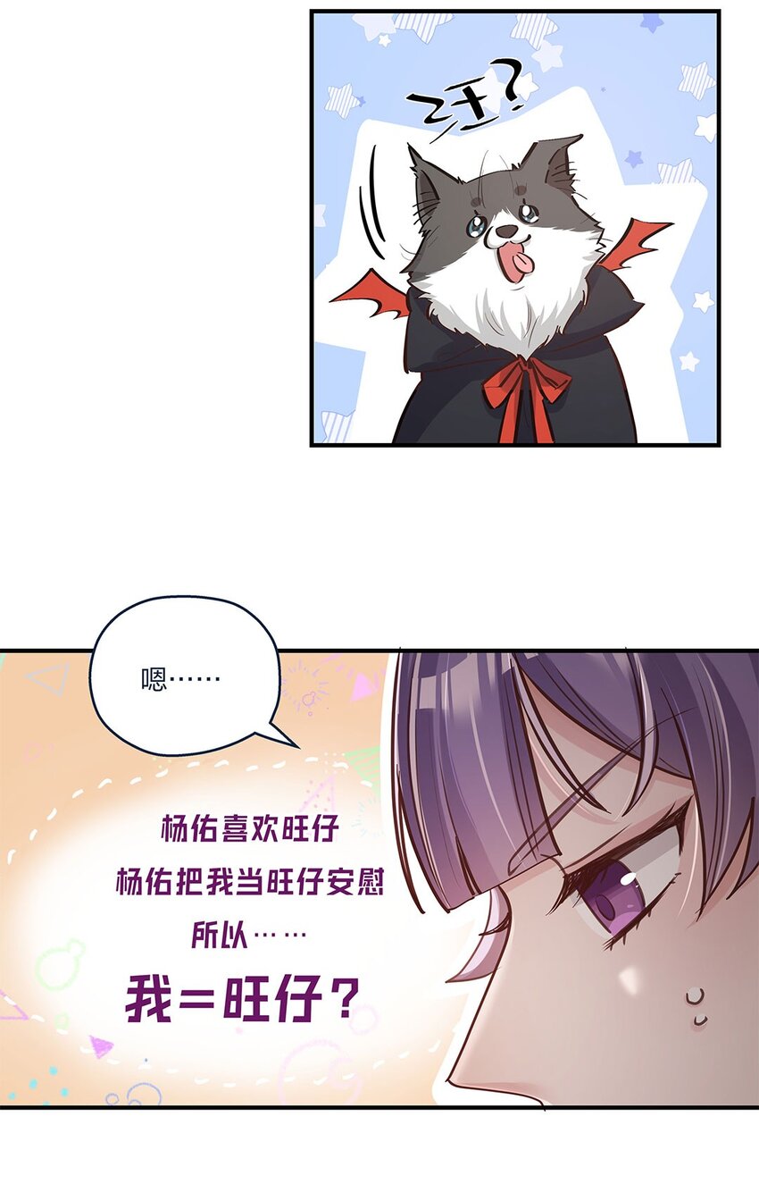 第16话 形势急转直下啊喂3