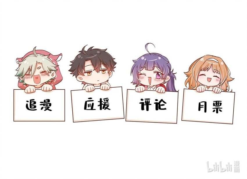 第48话不会吧？！30