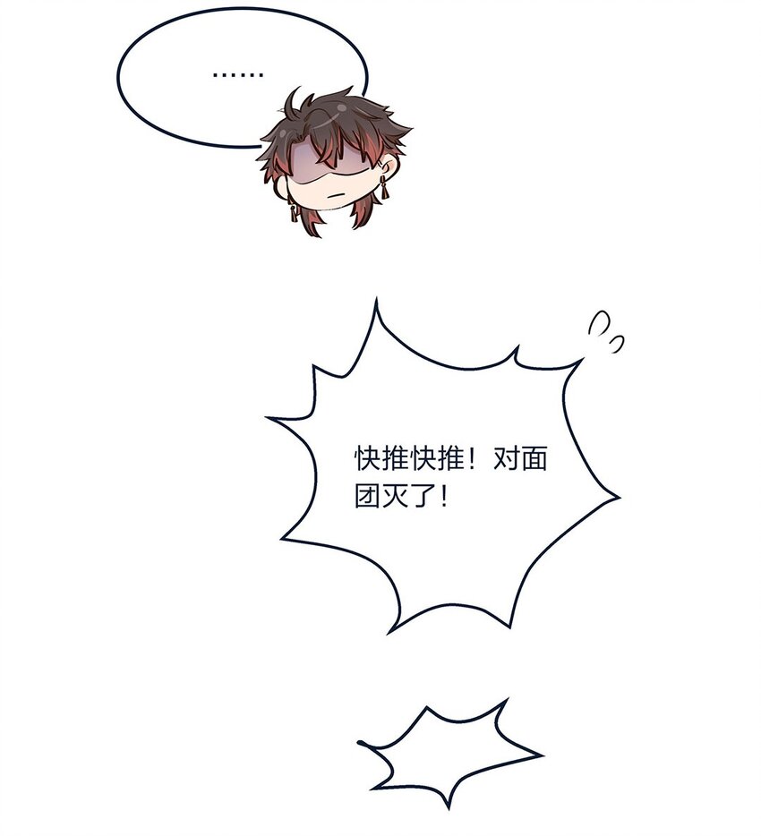 第09话 我是不是又做错了？36