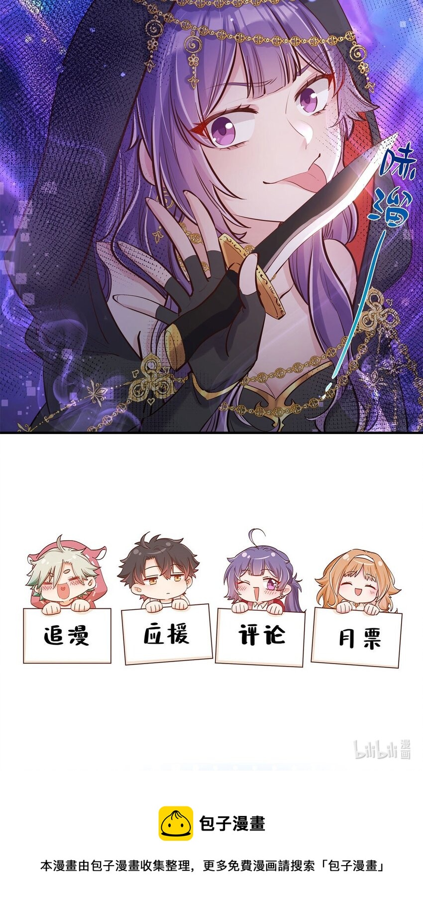 第08话 这攻略难度合理吗？44