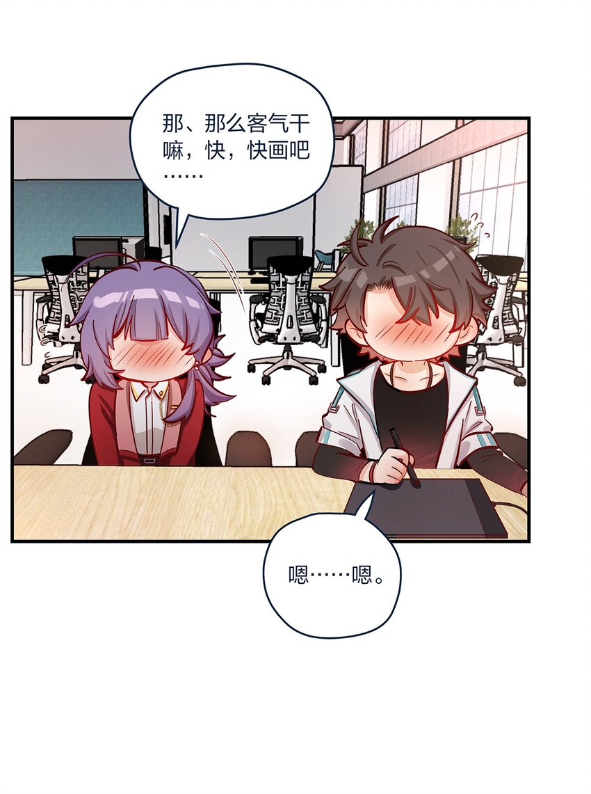 第35话 我也想证明……35