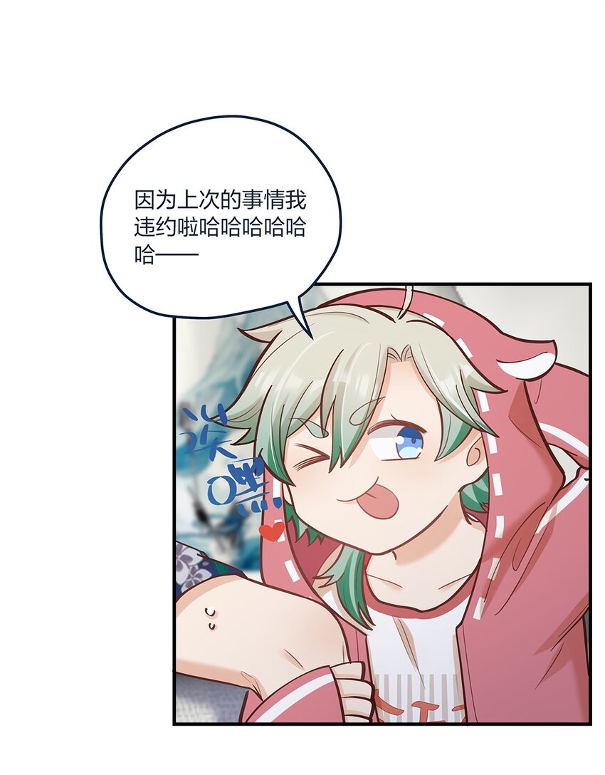 第55话就这？！24