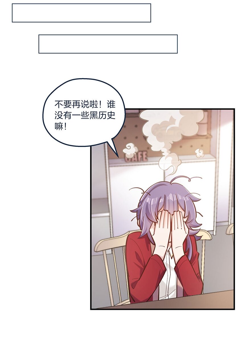 第25话 这方面我熟啊！27