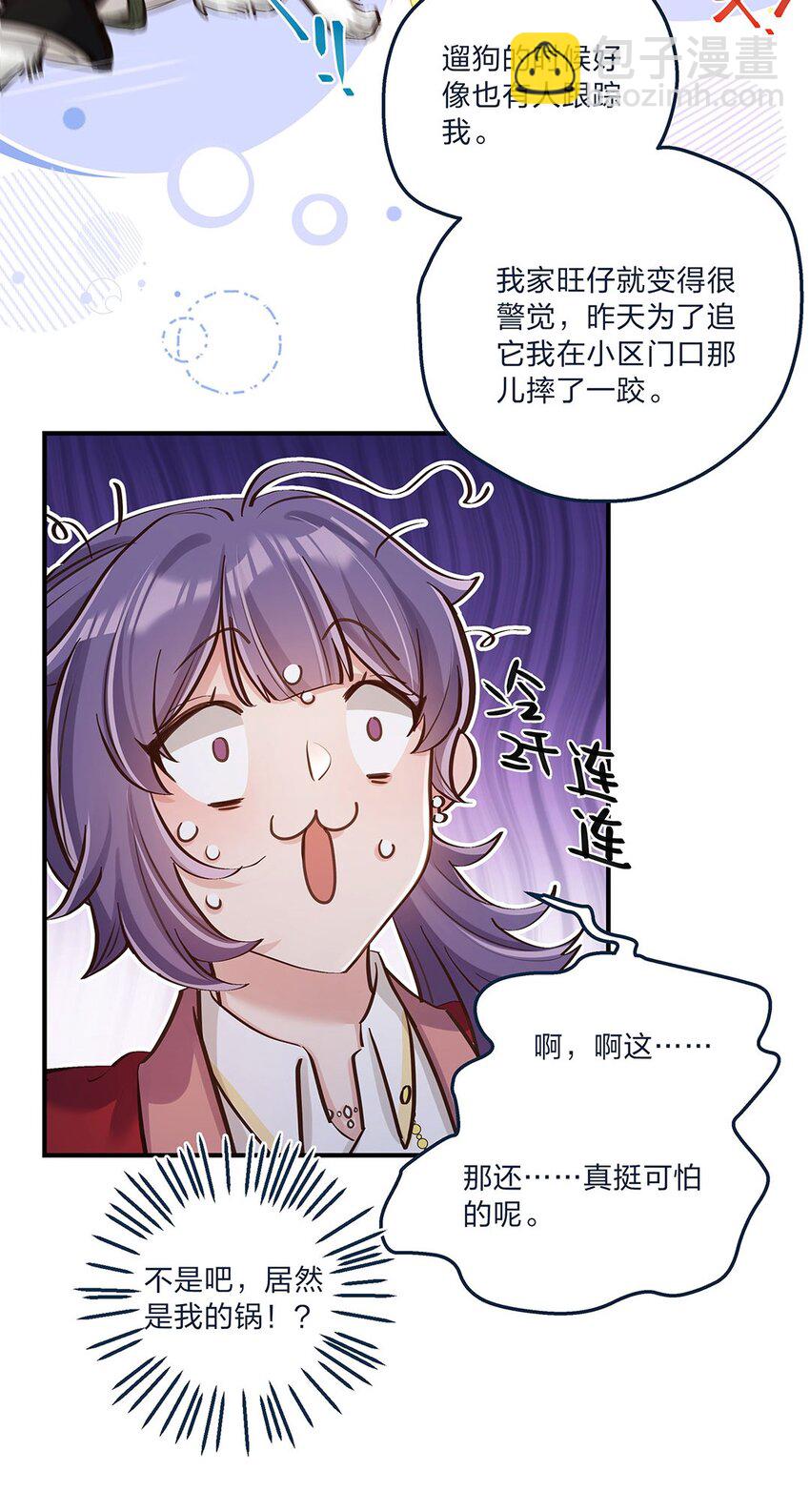 第12话 你的梦想是什么啊？8