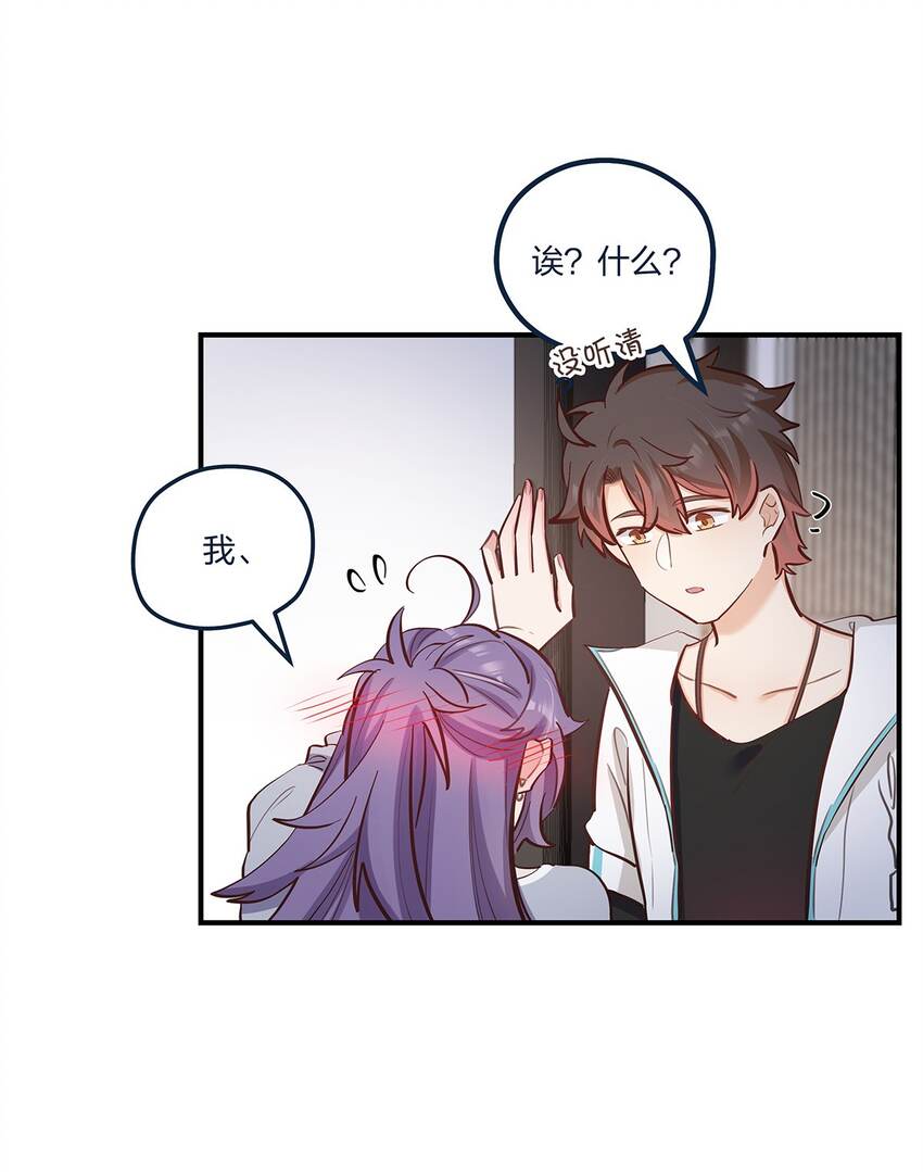 第53话表白后要做什么？5