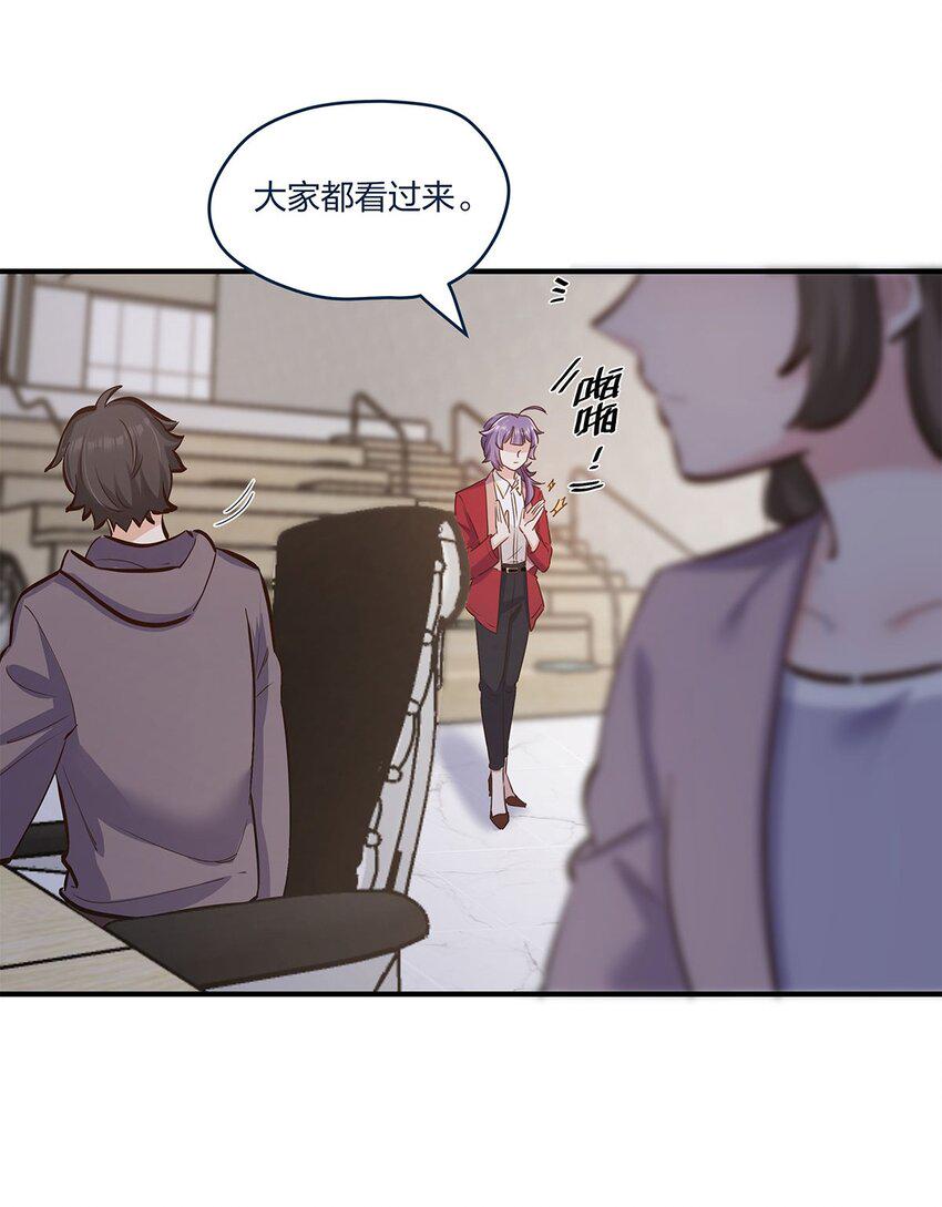 第40话 太帅了吧！7