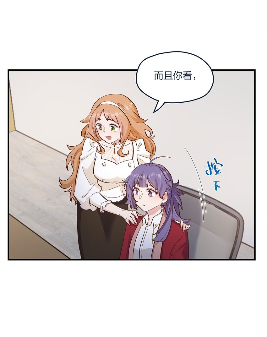 第49话形势一片大好8
