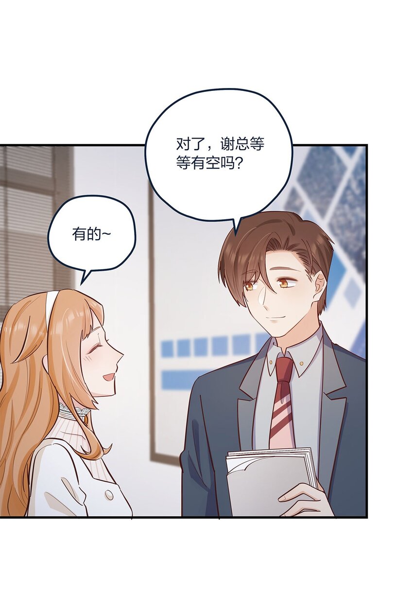 第57话这种感觉12