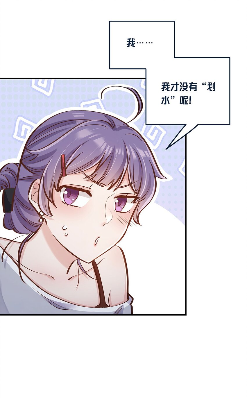 第11话 带你体验快乐吧！20
