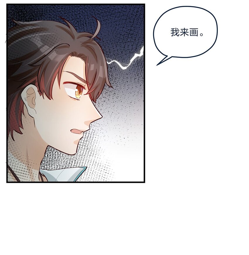 第34话 大危机啊！38