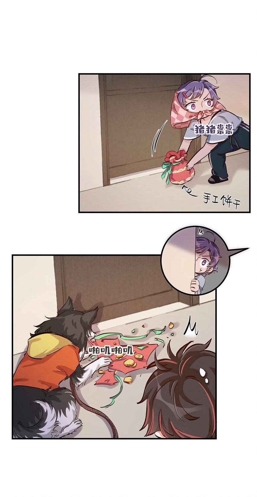 第10话 一定要表达出认错之心23