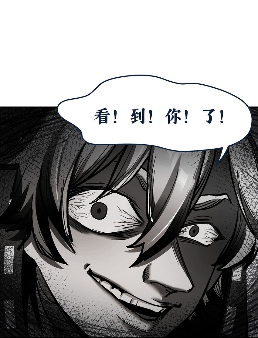 第55话就这？！16