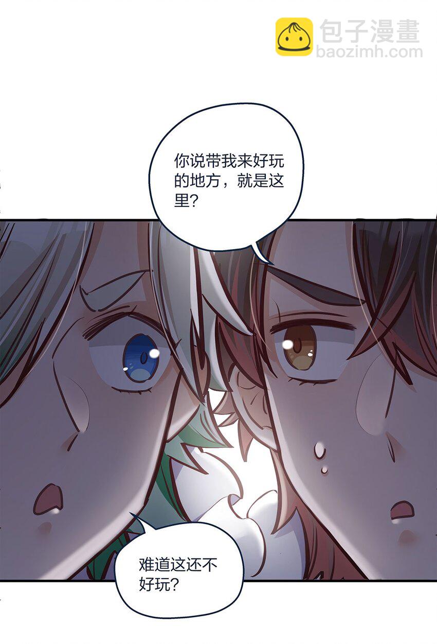第18话 天无绝人之路……的吧？2