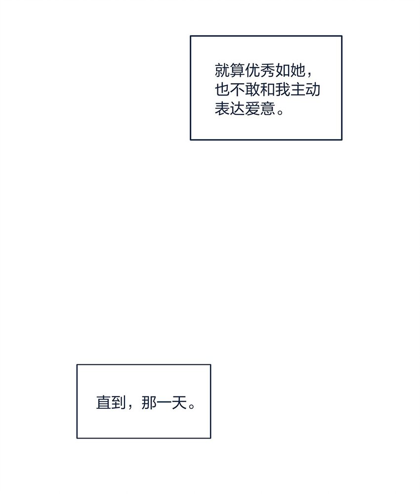 第24话 杨宇其人，好怪哦18
