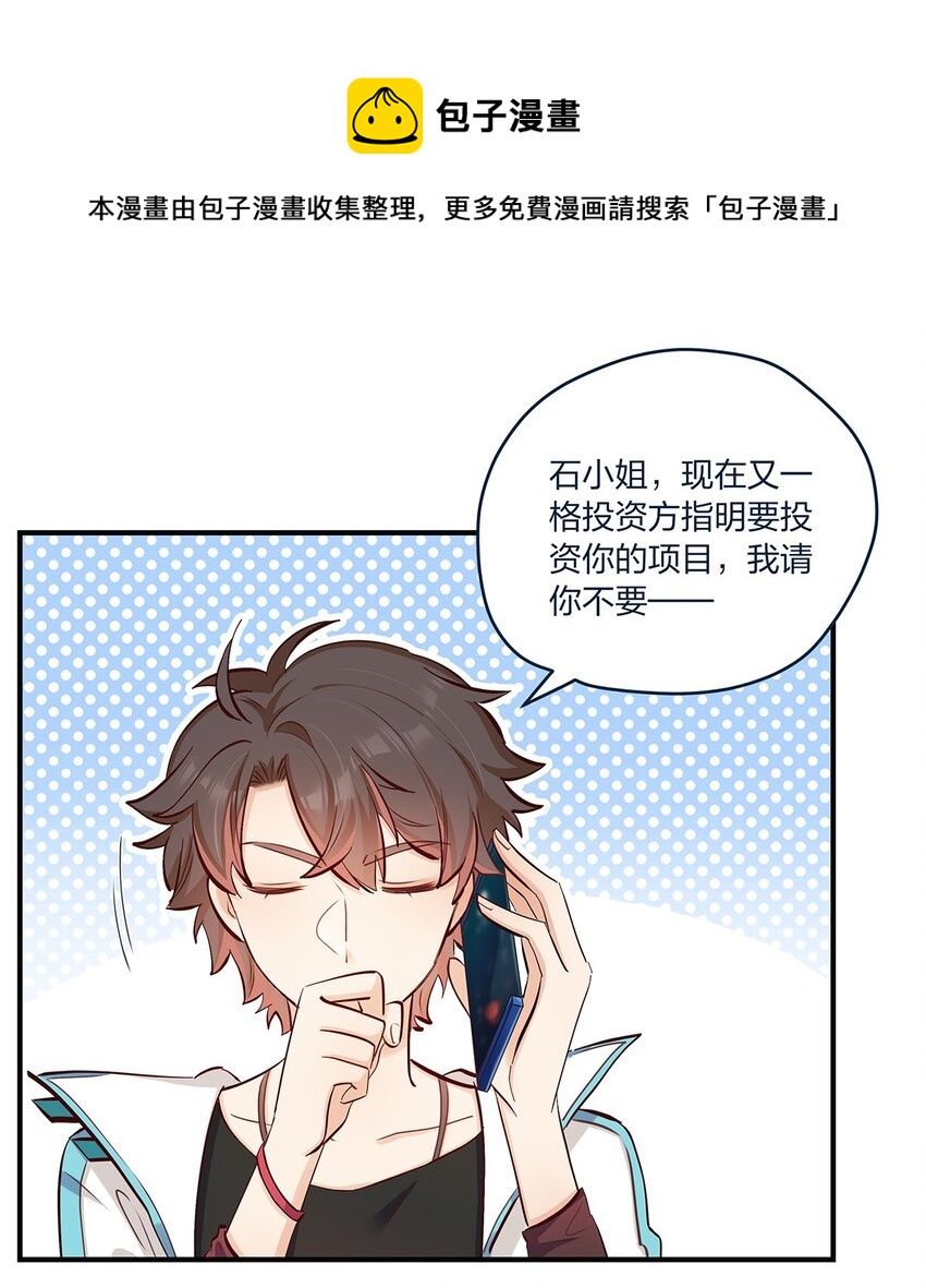 第41话昨、昨日重现？！28