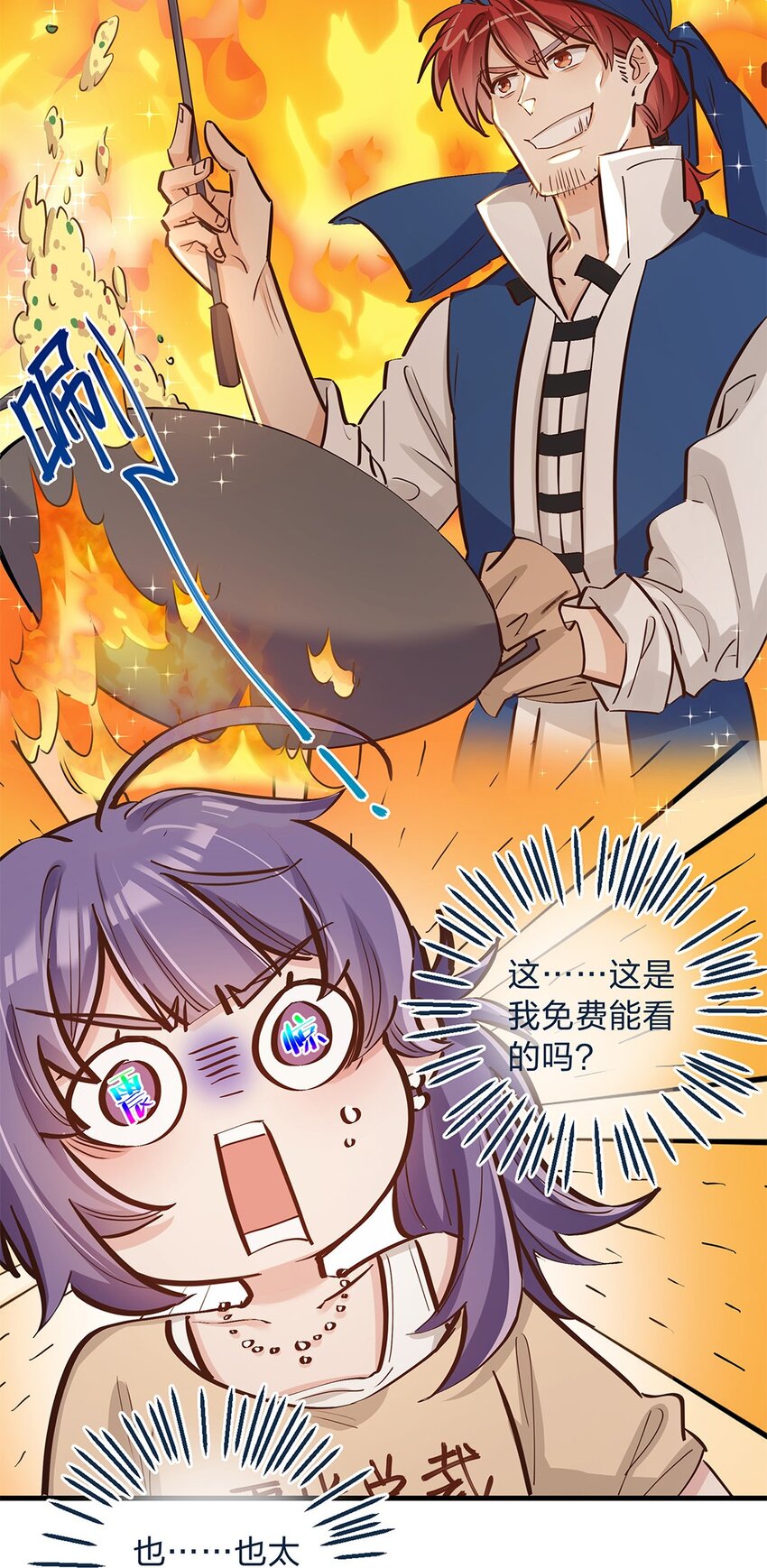 第14话 她真的好执着32