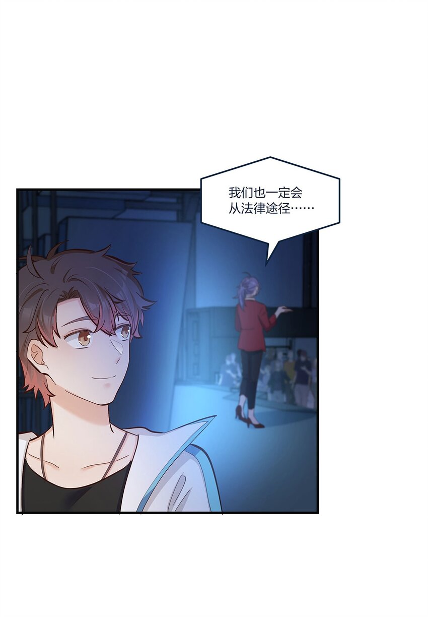 第45话轮到我力挽狂澜了26