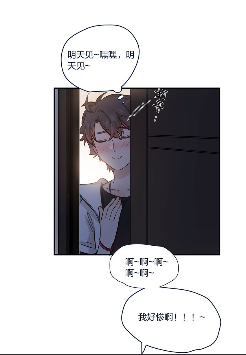 第40话 太帅了吧！22