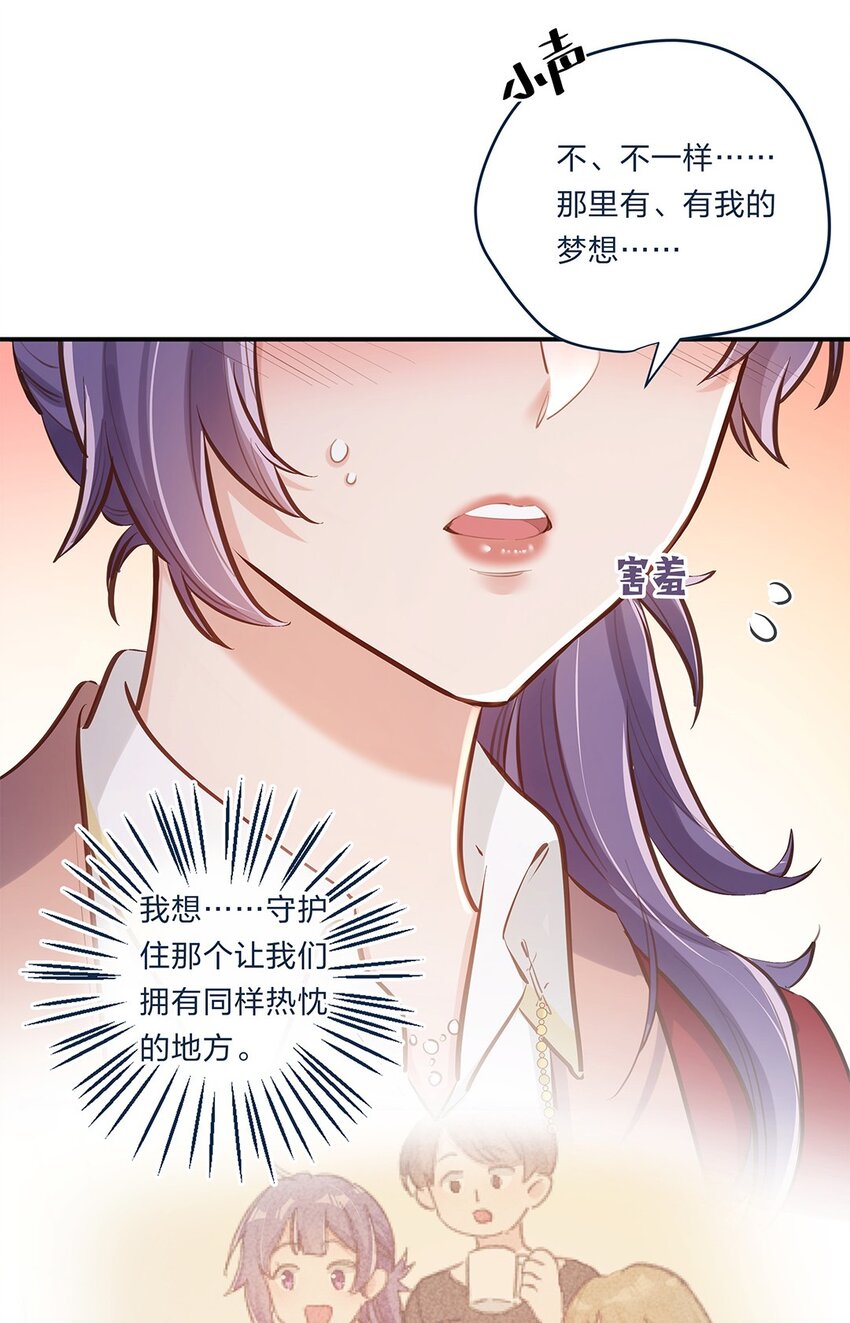 第06话 终于如愿以偿了13