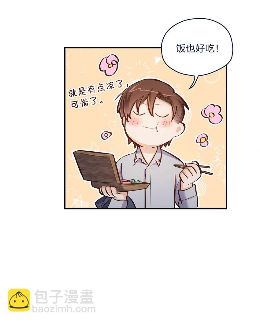 第31话 真的超帅啊23