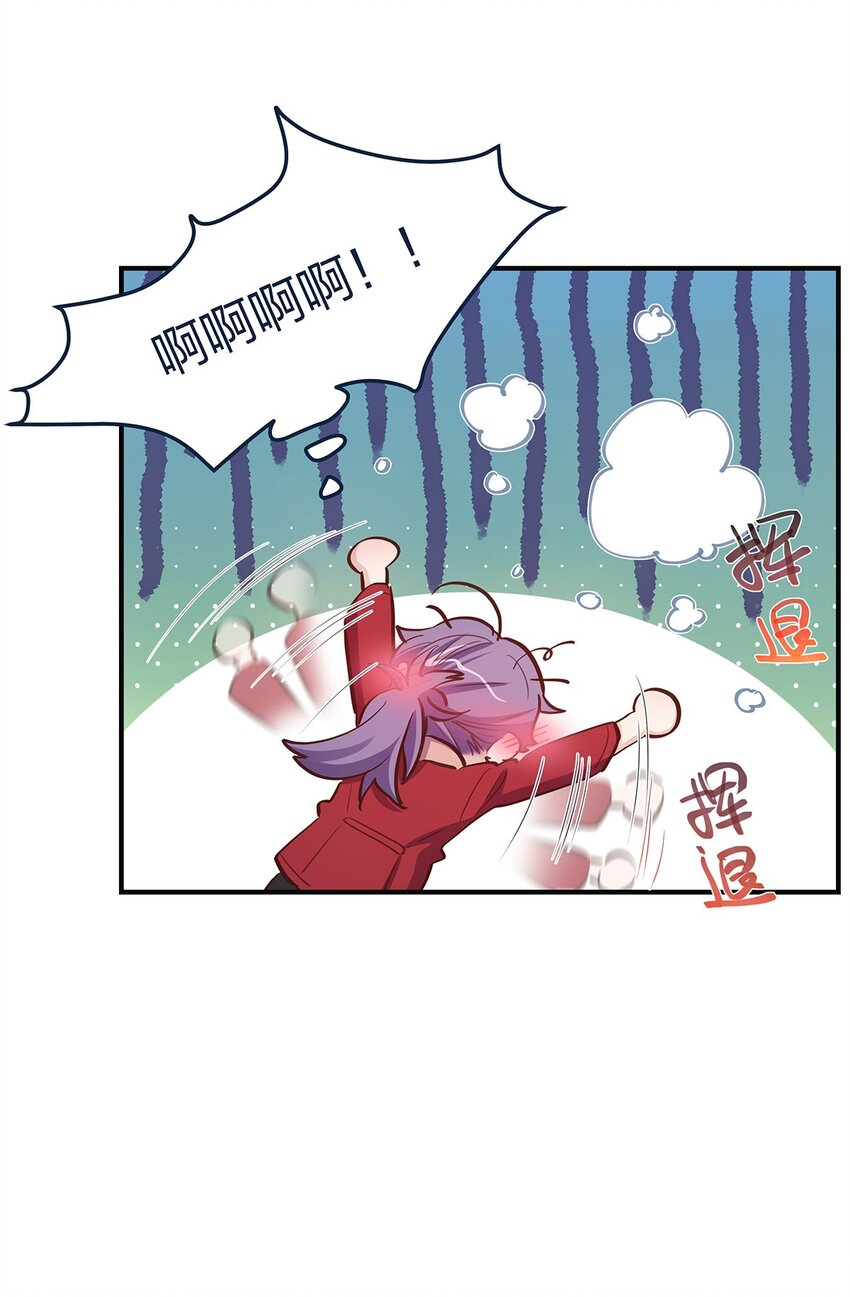 第48话不会吧？！20
