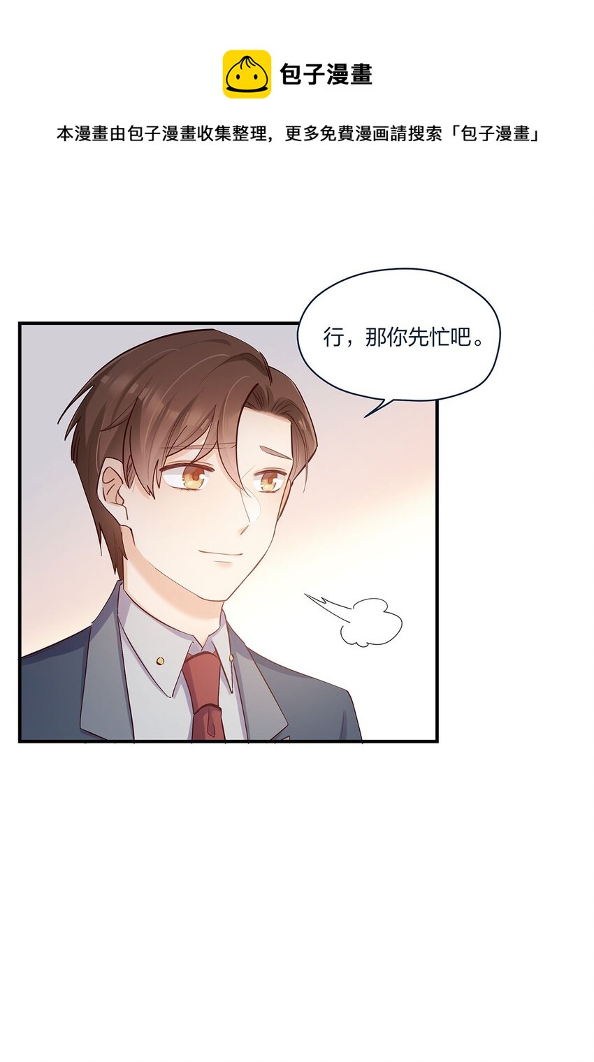 第40话 太帅了吧！20